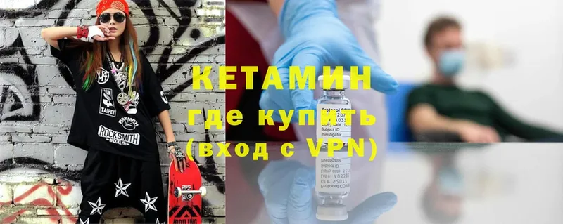 дарнет шоп  Волгоград  КЕТАМИН ketamine 