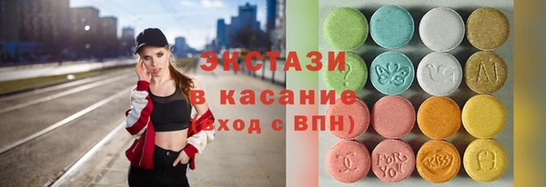 ECSTASY Балабаново